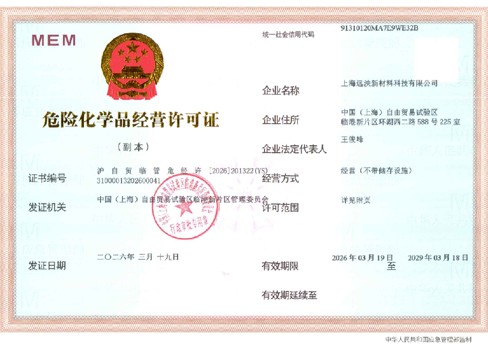 ScreenShot_2026-05-09_132515_028.png